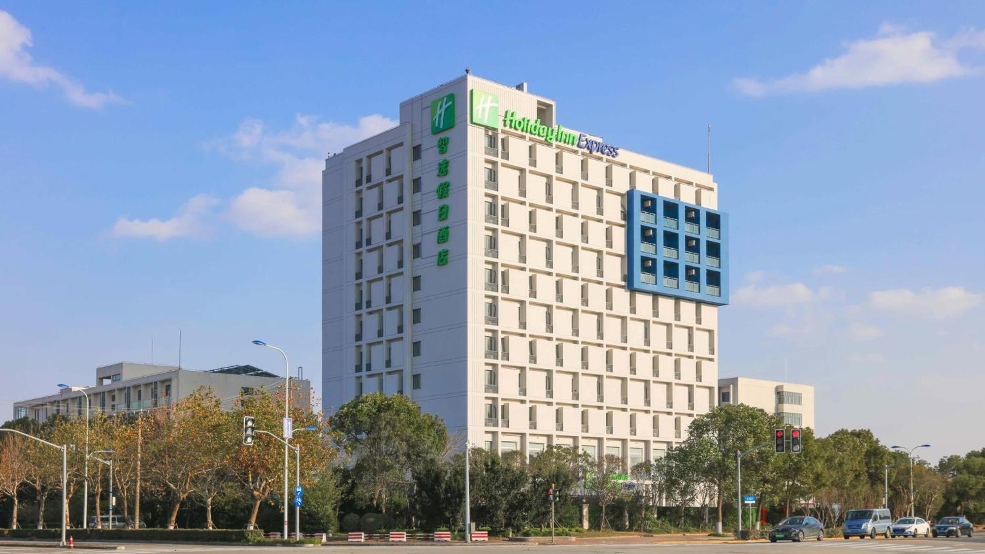 Holiday Inn Express Shanghai Pudong Airport By Ihg المظهر الخارجي الصورة